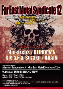 far_east_metal_syndicate12